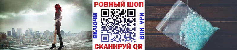 Цена Крымск Cocaine  Меф мяу мяу  Альфа ПВП  Конопля  ГАШИШ 