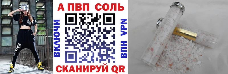 дарнет шоп  ОМГ ОМГ сайт  Alpha PVP СК КРИС  Крымск 