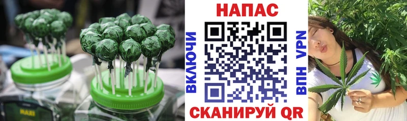 Cannafood марихуана наркотики Крымск