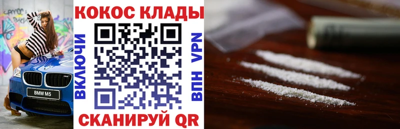 COCAIN Боливия  Крымск 