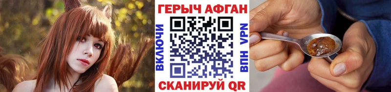 где найти наркотики  Крымск  ГЕРОИН белый 