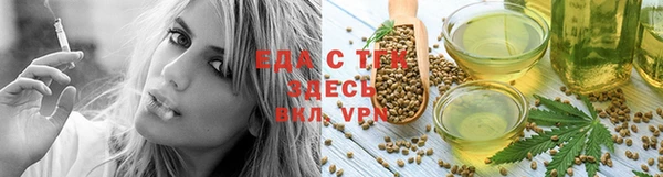 прущие грибы Беломорск