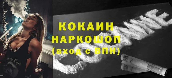 амфетамин Слюдянка