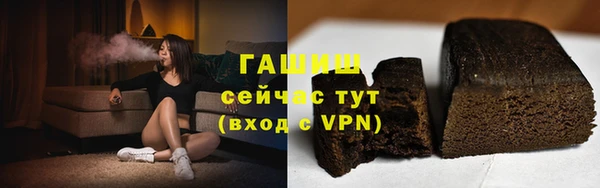 гашиш Снежинск