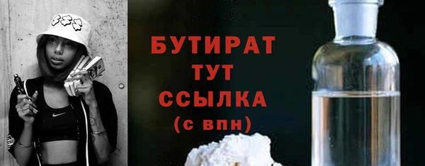 прущие грибы Беломорск