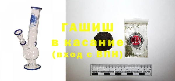 ГАЛЛЮЦИНОГЕННЫЕ ГРИБЫ Белокуриха