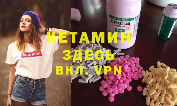 амфетамин Слюдянка
