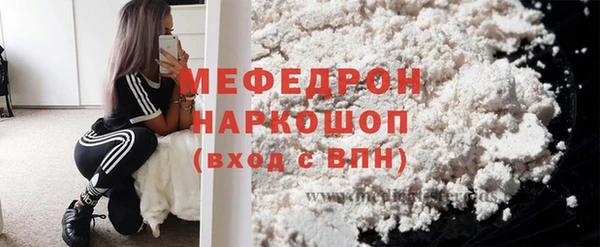 прущие грибы Беломорск