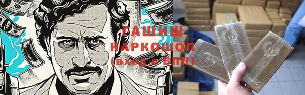 ГАЛЛЮЦИНОГЕННЫЕ ГРИБЫ Белокуриха