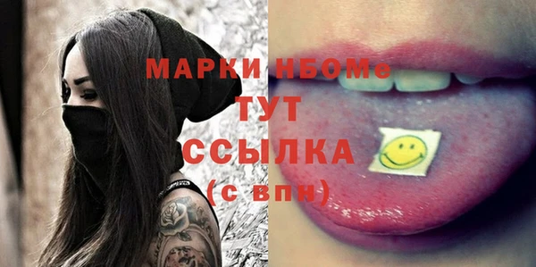 ГАЛЛЮЦИНОГЕННЫЕ ГРИБЫ Белокуриха