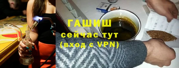 ГАЛЛЮЦИНОГЕННЫЕ ГРИБЫ Белокуриха