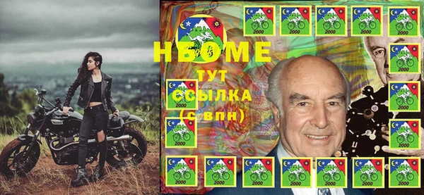 крисы Белоозёрский