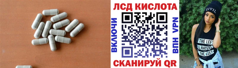 OMG зеркало  Крымск  Лсд 25 экстази ecstasy 