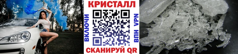 где купить   Крымск  Метамфетамин Methamphetamine 