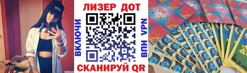 Марки NBOMe 1,8мг  купить  цена  Крымск 