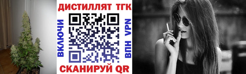 mega зеркало  Крымск  ТГК Wax  где можно купить наркотик 