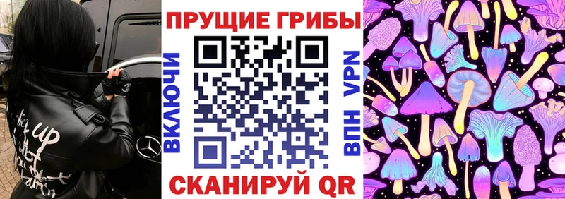 Псилоцибиновые грибы ЛСД  магазин продажи   Крымск 