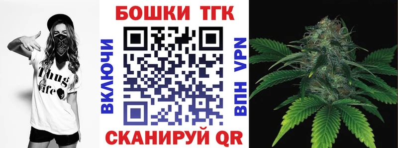 omg зеркало  Крымск  Каннабис конопля 